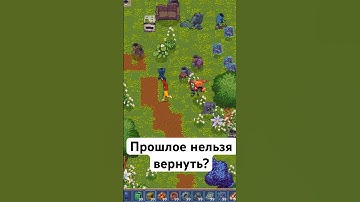 Воскрешай прошлое на этой планете#ретроигры #gamedevblog #indiegame #бравлстарс #игры #retrogameroom