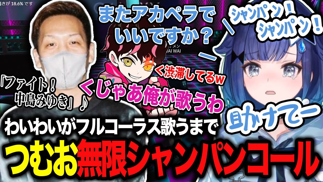 【VCRGTA3/Day7】わいわい&つむ王歌唱！vsだるまリベンジマッチ！わちゃわちゃGTADay7まとめw【紡木こかげ／ぶいすぽっ！】 #切り抜き #vtuber