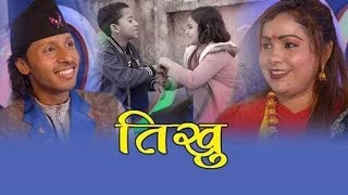 New Nepali Lok Dohori Cover Song Balapan बलपन Durga Birahi Rina Kc Ftnuna Bc.dilip Partel