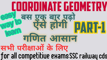COORDINATE GEOMETRY | CONCEPTS |  part-1 |
