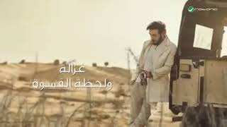 Majid Al Mohandis - Ghazala _ Lyrics Video 2025__ماجد المهندس __غزاله