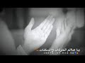يارب انك مالك امر الورى 😔 يارب انك مالك امر الورى 😔