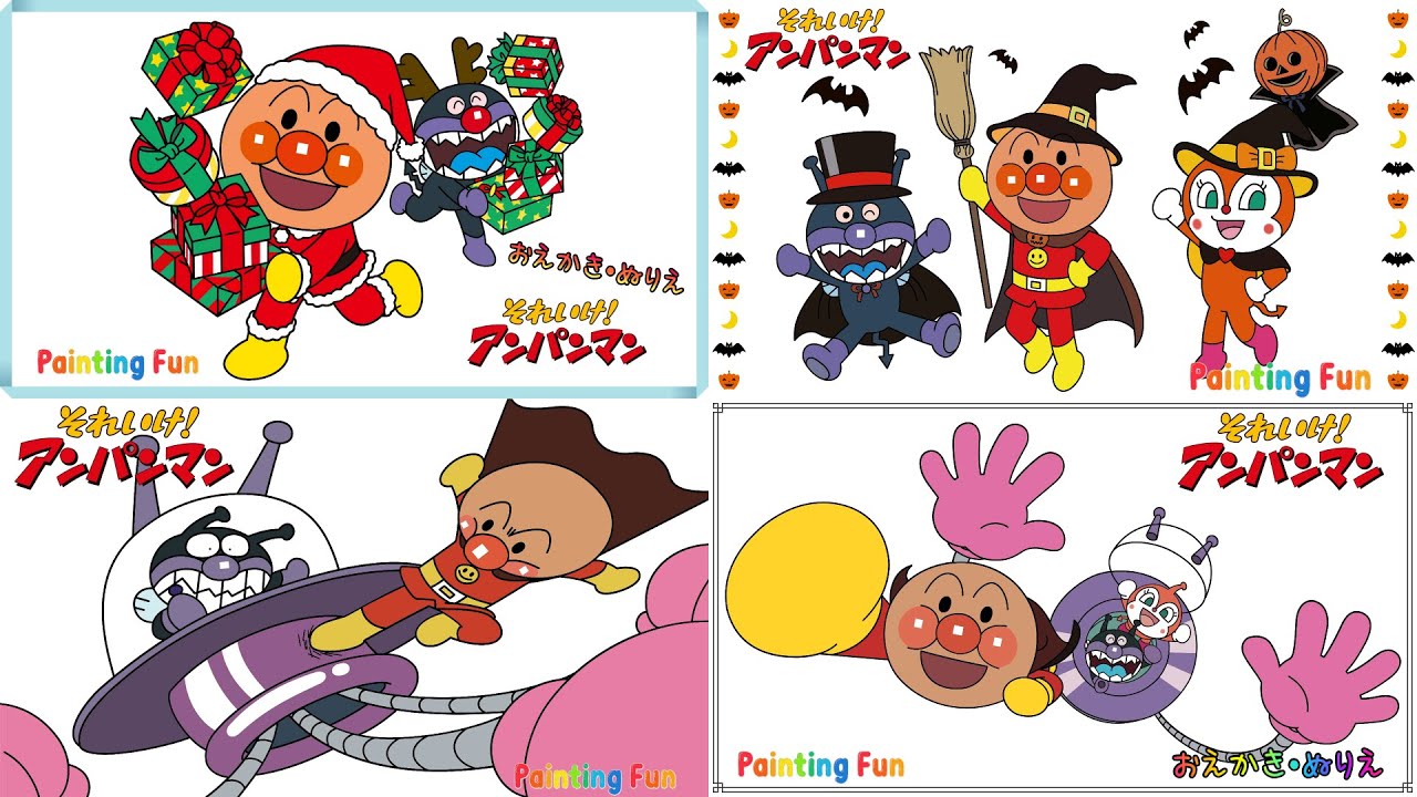 【２０分】☆アンパンマンおえかき☆（こども向け）