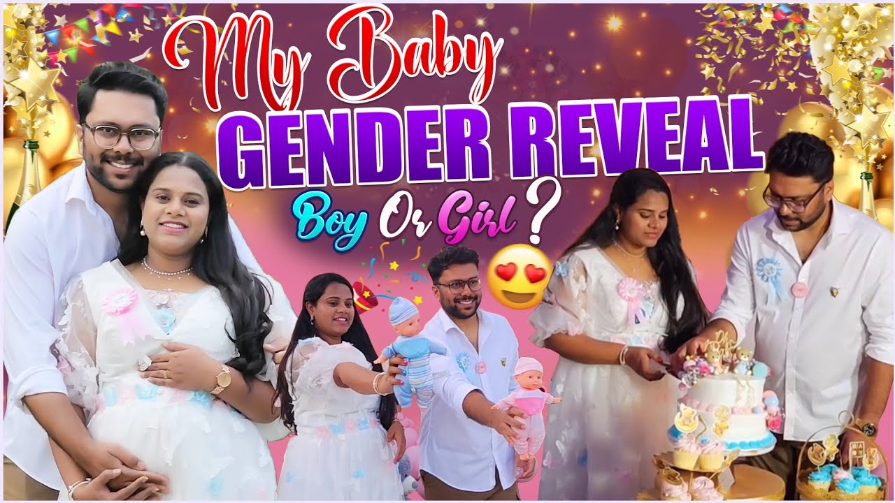 Revealing our baby's gender 😍 | Gender Reveal party 🥳| baby gender on special day 💕 👦 👧