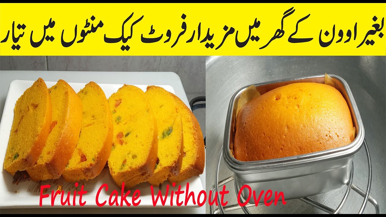 Fruit Cake Recipe without Oven Tutti Fruiti Cake Recipe No Oven