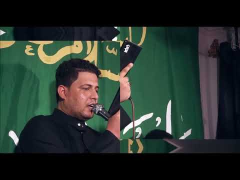 اه يازهراء خيري الصفراني الرادود علي الصالحي