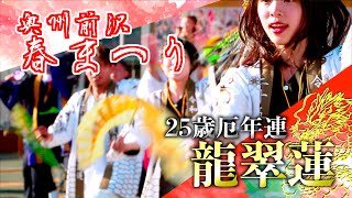 ☆周恩来　栄光の百年☆ Higashihiroshima's Dream of 50 years ~ a short film ~ - YouTube
