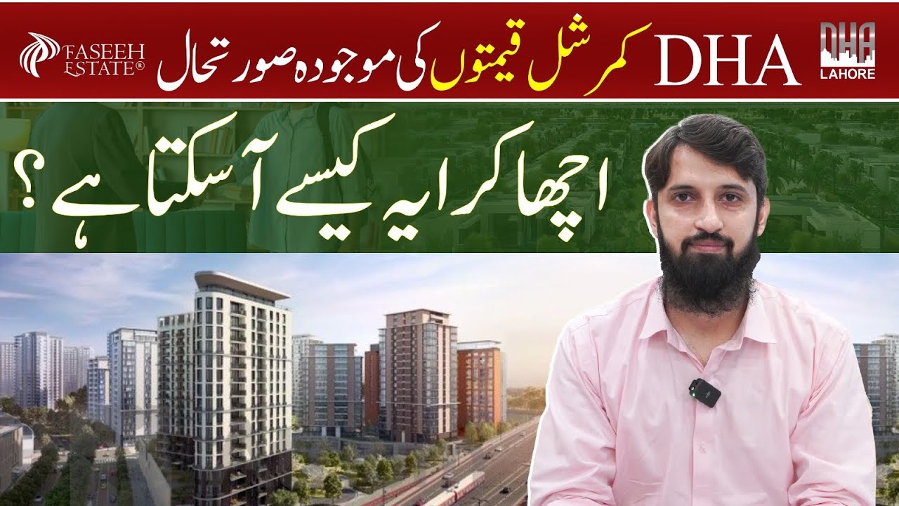 Best Commercial Hotspot You Should Invest. Faseeh Estate. 