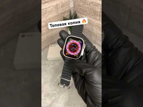 С такой копией и телефон не нужен 😅 #iphone #apple #applewatch #appleiphone #смартчасы