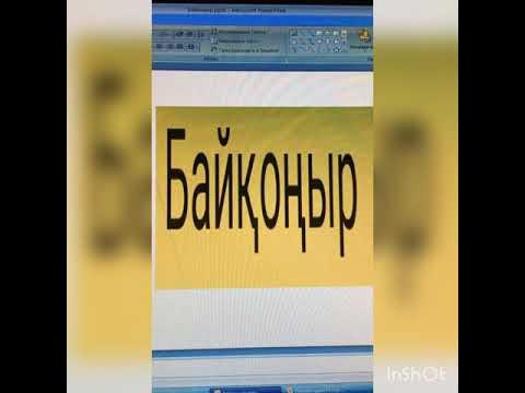 Казак тили 4 сынып тест