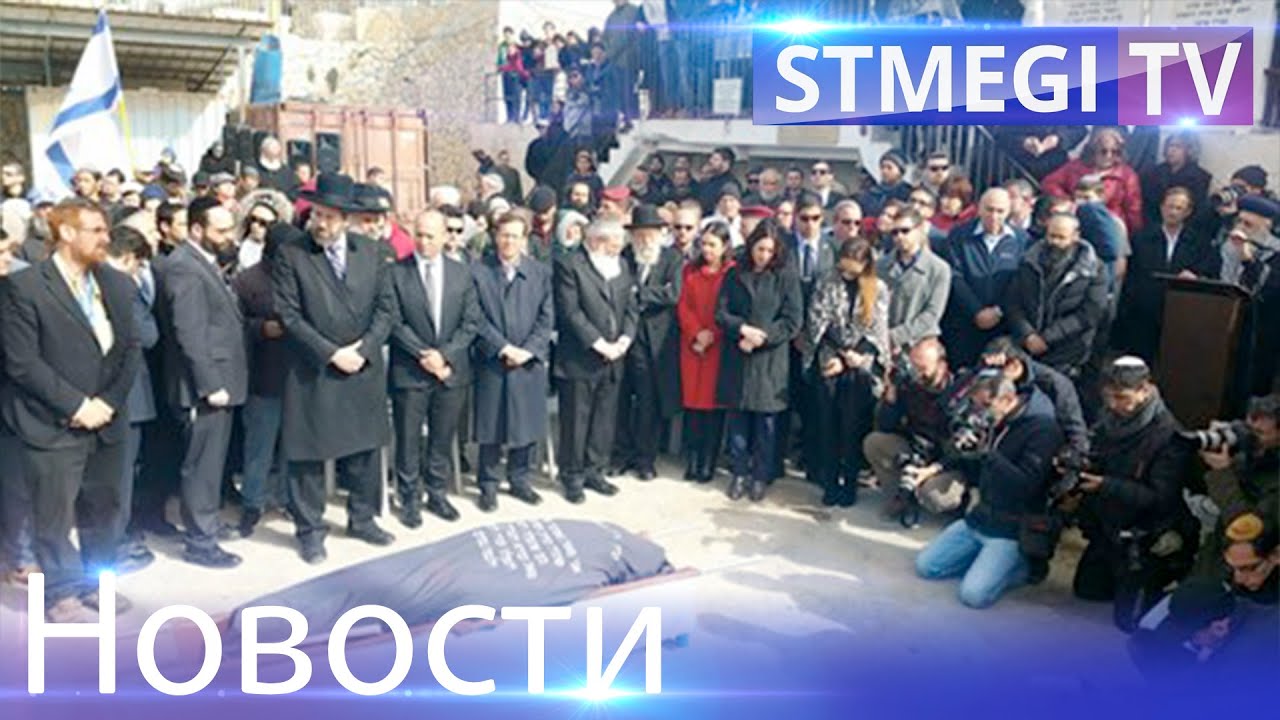 Обзор новостей 18.01.16