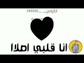  حمو بيكا حالة واتس مشاكس معاكس بحارب اسود نجومي