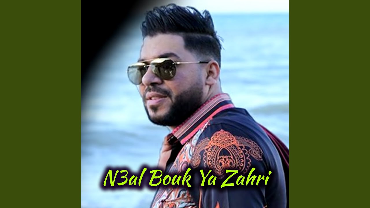 Naal Bouk Ya Zahri