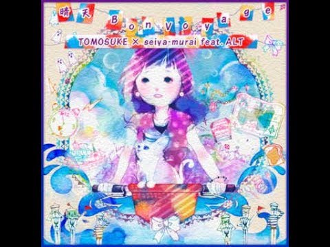GITADORA Matixx 晴天Bon Voyage Drum EXTREME