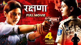 Rakshana 2025 Latest Hindi Dubbed Action Thriller Full Movie Payal Rajput South Dubbed Movies
