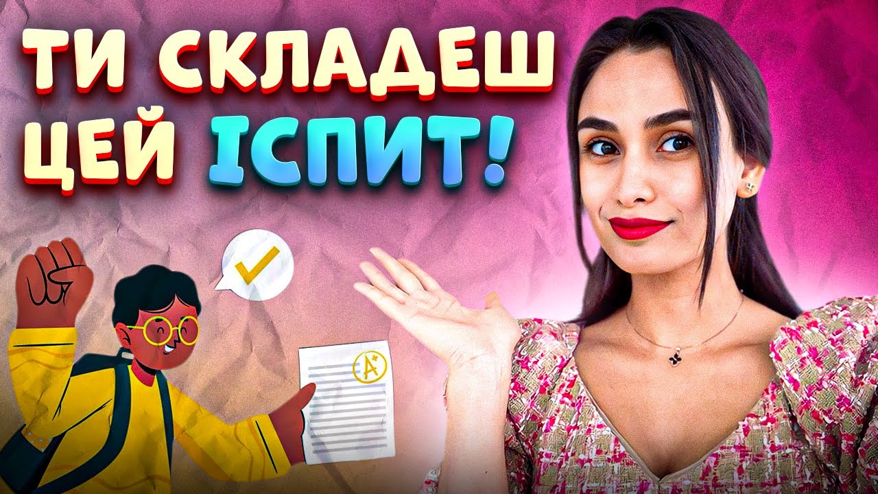 Психологічні Лайфхаки |Це дійсно Працює! 