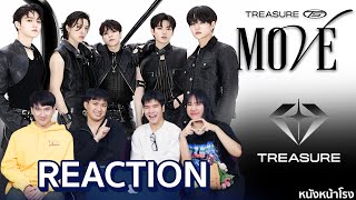 เผยโลโก้ใหม่! TREASURE - REACTION 'MOVE (T5)' DANCE PRACTICE VIDEO x MV #หนังหน้าโรงxTREASURE