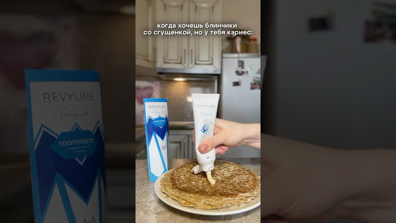 Кстати, по вкусу вкусно😹Арт на пасту: WW245435 