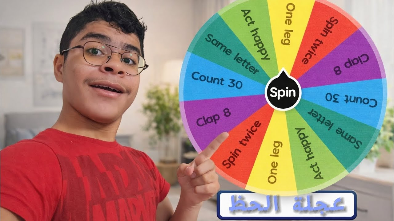 🎡🔥 تحدي عجلة الحظ المجنونة! 🔥🎡