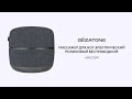Беспроводной массажер для ног с 4 функциями AMG725W Gezaton