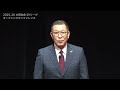 2025-26 大同生命SV.LEAGUE オープニングカンファレンスアーカイブ映像