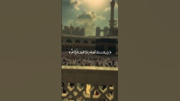 #اكسبلور #قرآن #سورة_الانعام