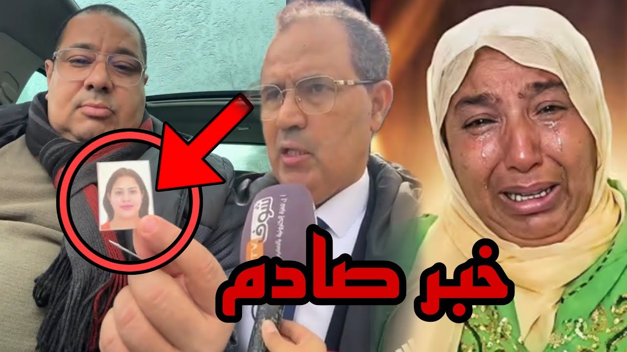 صادم فيديو يدي بوكريشة لحبس وشكايات جديدة 😱