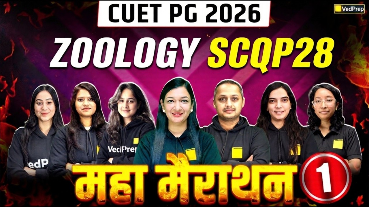 CUET PG Zoology 2026 |SCQP28 | Maha Marathon | Complete Revision ...