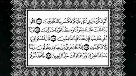 Sheikh Al-Minshawi Surat Part5/5 AL-muminun تلاوة مجودة للشيخ محمد صديق المنشاوي لسورة المؤمنون