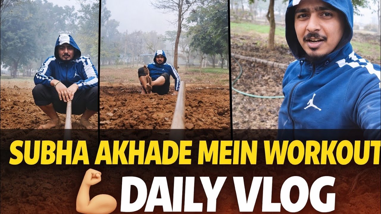 Subha Akhade Mein Workout💪 Daily Vlog 