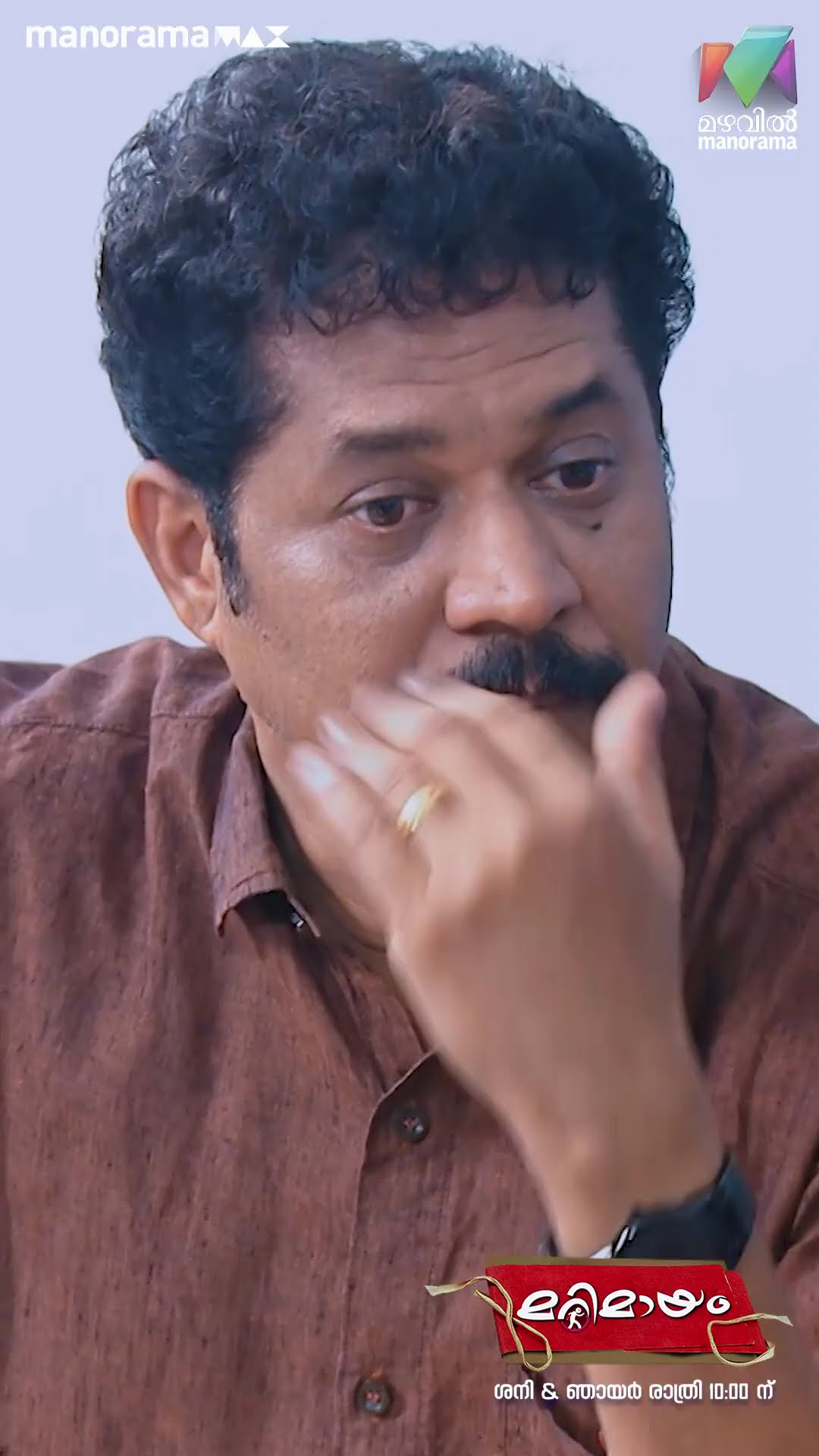 അച്ഛനെ അന്വേഷിക്കാൻ പോലും മക്കൾക്ക് സമയമില്ല... പിന്നെയാ...?#marimayam #epi824