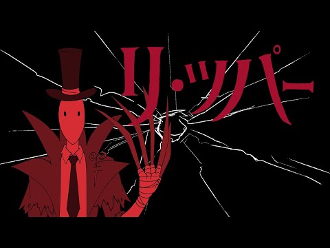 R.Yuk リ・ユーク - Identity V【第五人格】