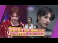 BOYS II PLANET Like JENNIE 舞台李相沅C位超炸 許謦宇solo舞蹈讓全場驚呼 