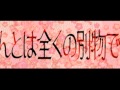 End of video