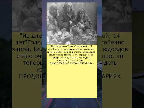 Как определяли людоедов
