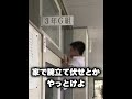 【神回】TikTokにアフレコしてツッコんでみたらヤバかったwwwwwwwwwwww【第156弾】 #shorts #ボケとツッコミ #爆笑 #tiktok