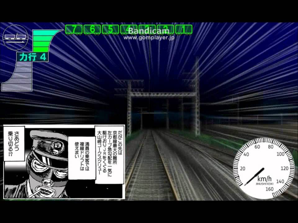 電車でd Lightningstage Plus 藤原拓海vs覆面運転士 Youtube 電車でd Lightningstage Plus 藤原拓海vs覆面運転士 Youtube