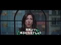 働いても豊かになれないのはなぜ？映画『21世紀の資本』公開決定