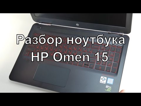 HP Omen 15. Analysis of the laptop. Increasing memory, installing SSD