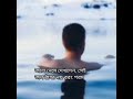 #motivationalstorybangla, #viral, #shortsvideo