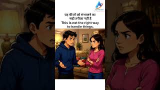 Ajay chat point -best Ielts training/English speaking institute in Gorakhpur #english#education