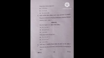 Education in India status problems & issues | bed 1st sem. ques. 2022-23 | #shorts #youtubeshorts