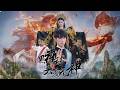 💗全球同步首播💗《黑神话之大厦无神》👉诸国神明横行入侵,偌大大夏,竟无一位神明护佑!上一世破译秘典惨遭背刺惨死,重生归来唤醒上古诸神,横扫所有来犯之敌!古装#复仇#穿越#逆襲#重生#精彩短劇#大陸短劇