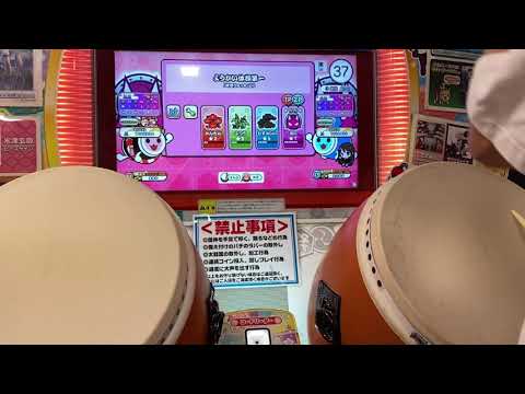 【太鼓の達人ニジイロver.】ようかい体操第一 ツイン全良