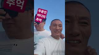 대만 관광객들의  촌티ㅎ