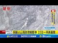 颱風及極端氣候影響