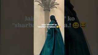 #sunni #wahabi #deoband #shiya #musalman #newtrend #mustwatch #ytshorts p#bingeworthy #explore