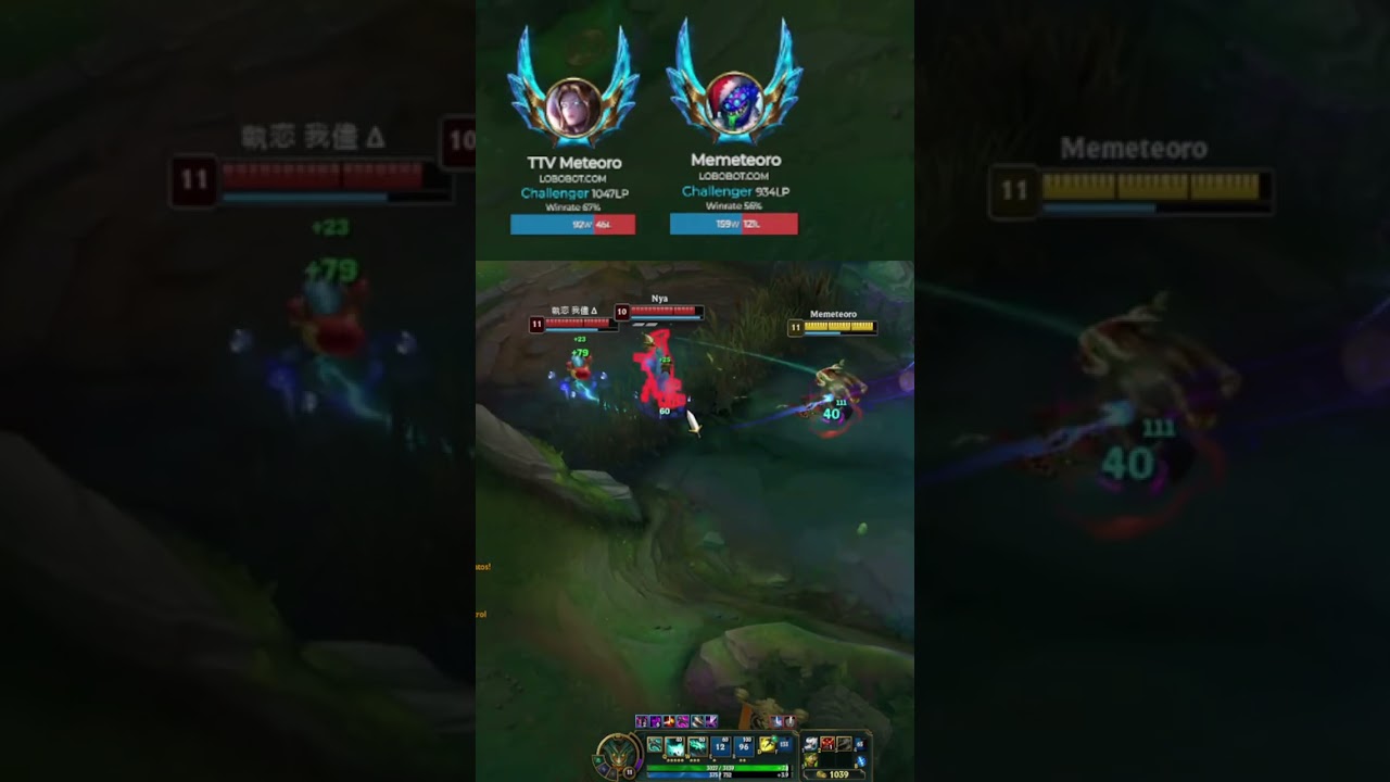 Mao 13 | meteoro_lol de 