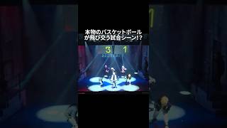 2.5次元でガチバスケ！舞台『ZERO RISE』 #pr #ゼロライズ
