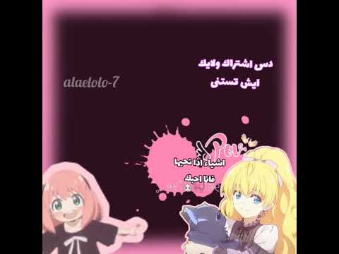  استخدوا الصوت راح ارد ولو 1000فديو